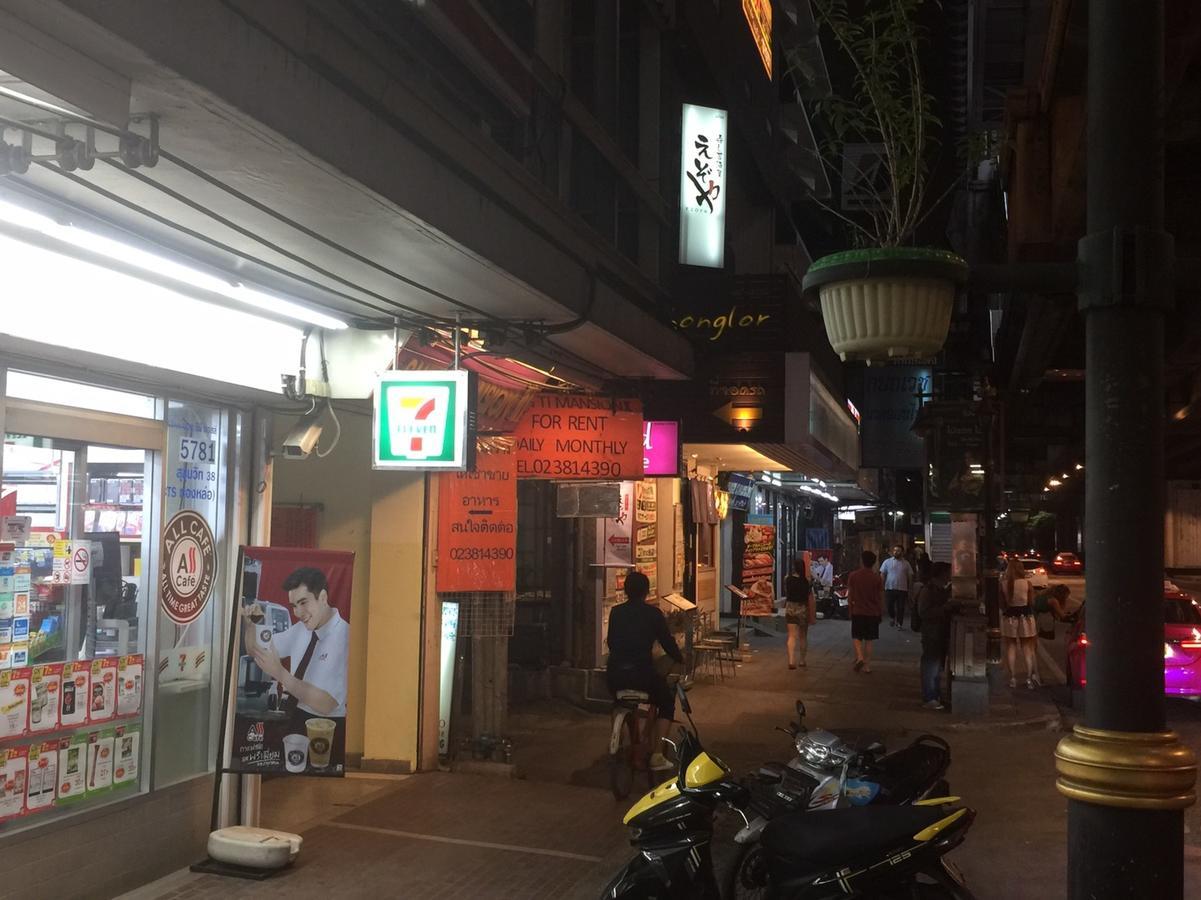 Mangosteen Bangkok Sukhumvit Exterior photo